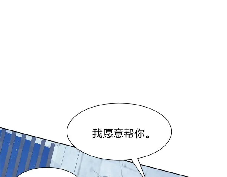 第47话 探监 第111页