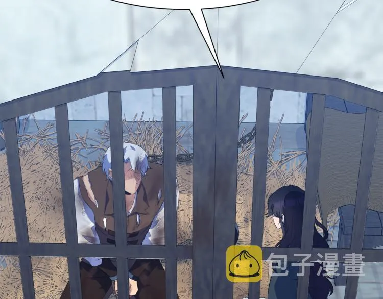 第47话 探监 第119页