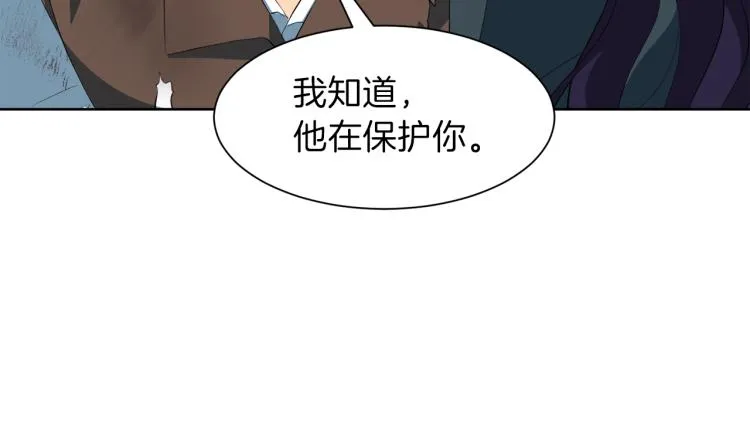 第47话 探监 第123页