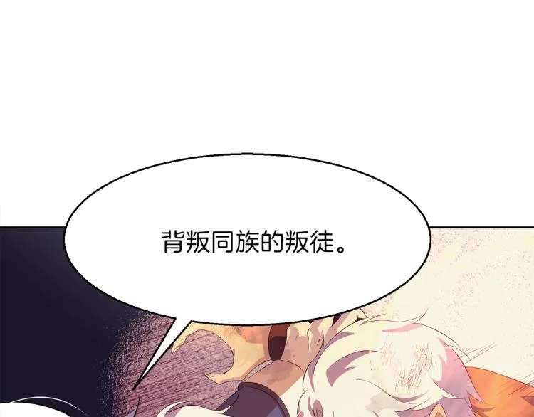 第47话 探监 第124页
