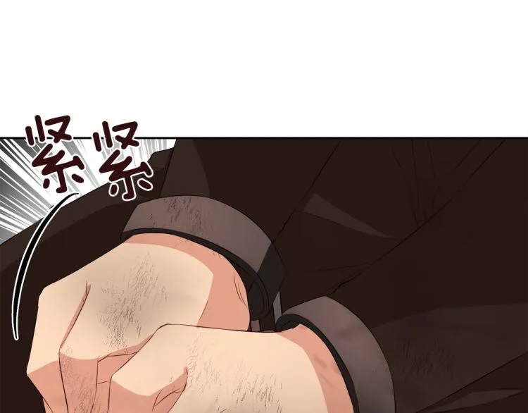 第47话 探监 第148页