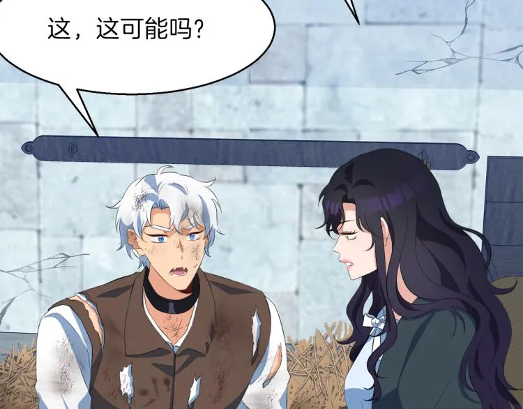 第47话 探监 第156页