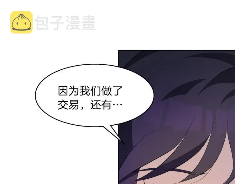 第47话 探监 第161页