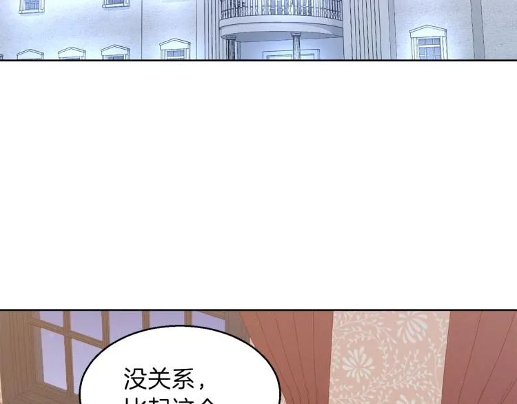 第47话 探监 第168页