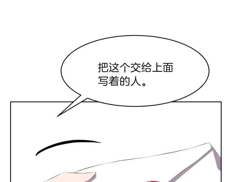 第47话 探监 第171页