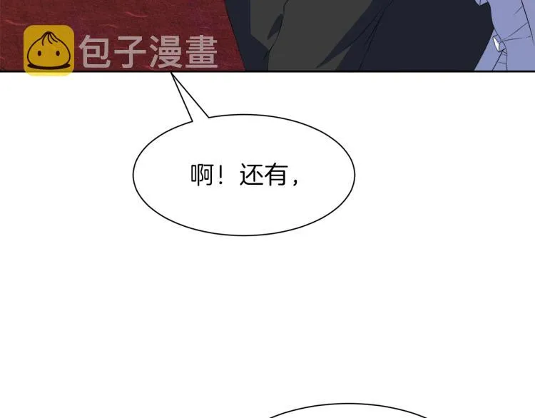 第47话 探监 第175页