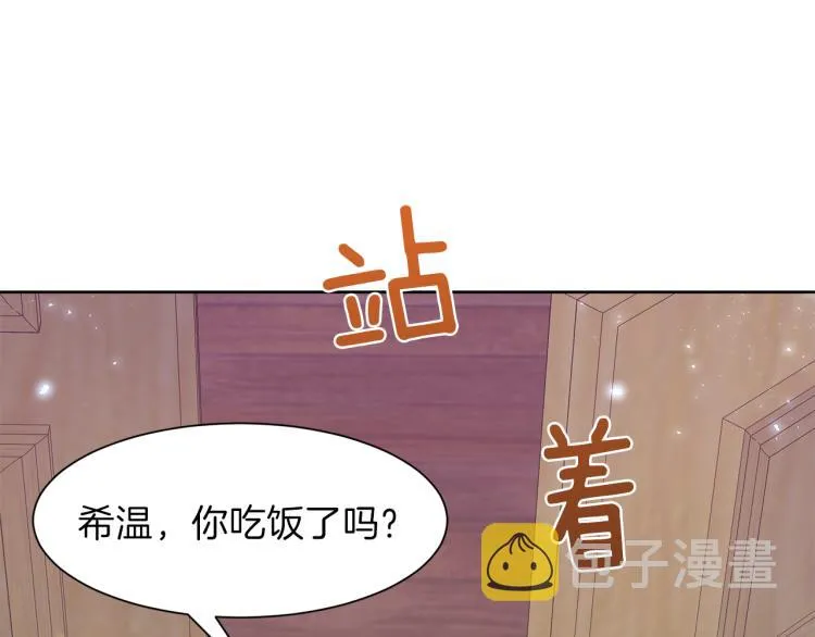第47话 探监 第181页