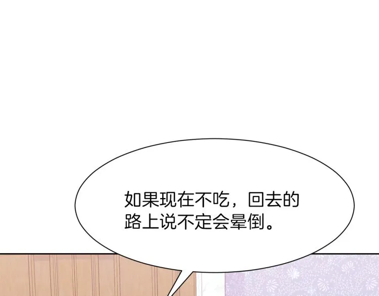 第47话 探监 第185页