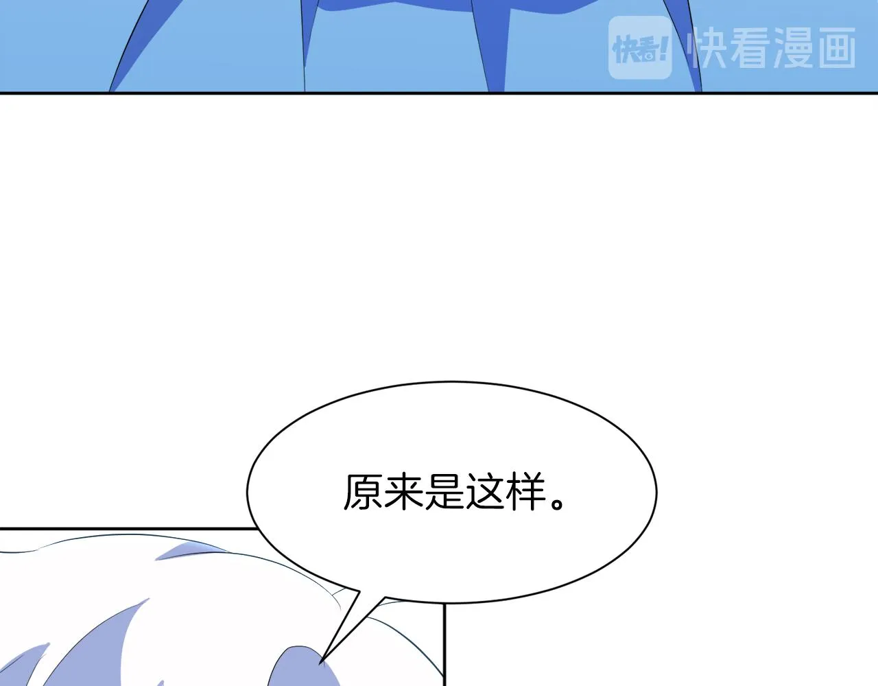 第48话 对质 第60页