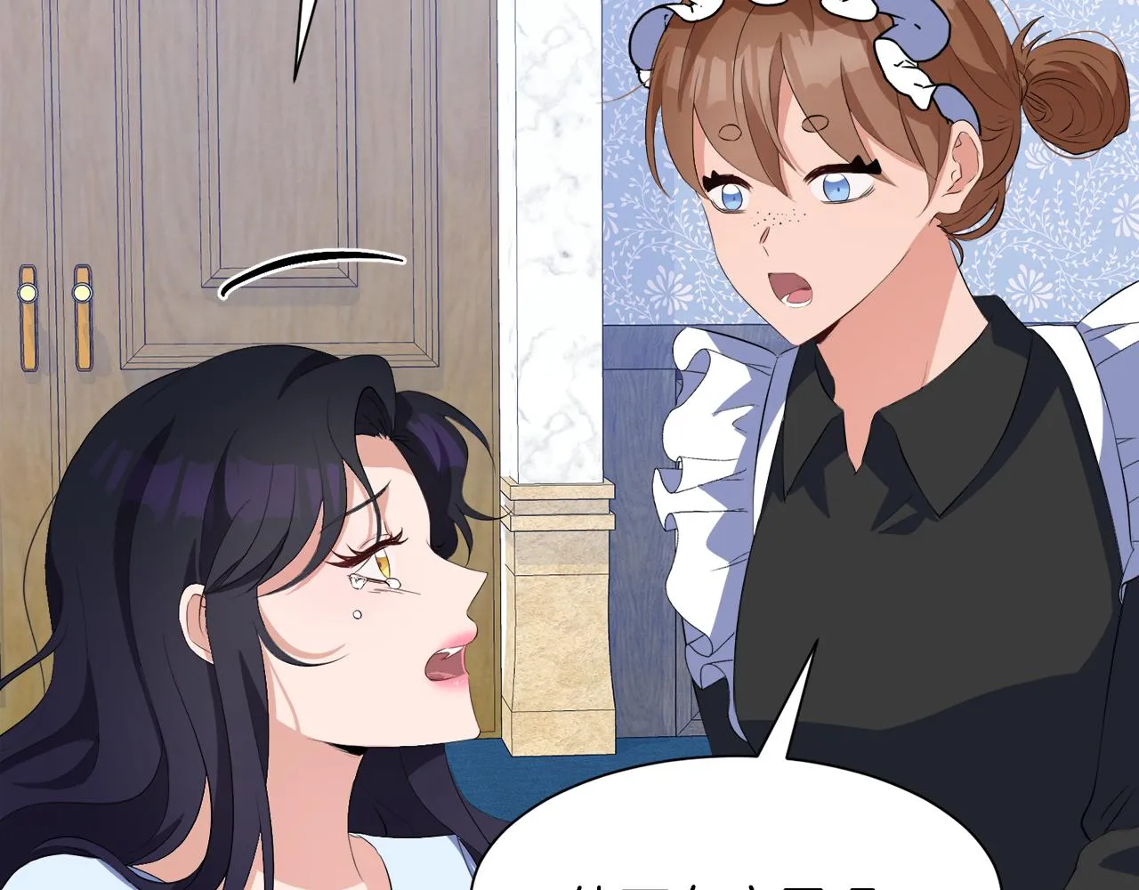 第49话 信任的地方 第31页