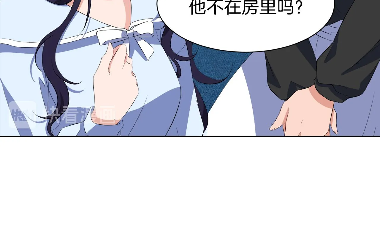 第49话 信任的地方 第32页