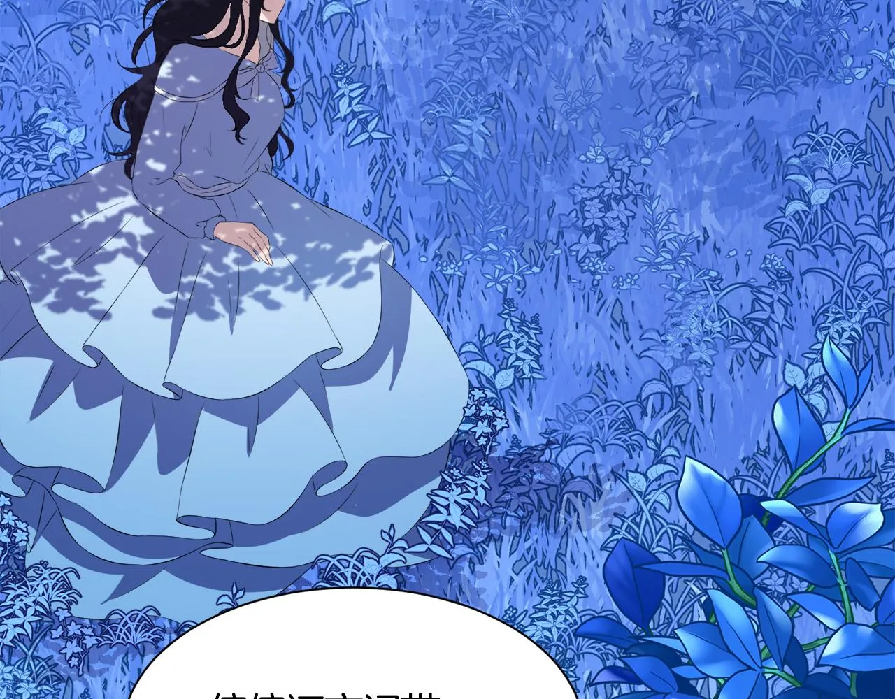 第49话 信任的地方 第85页