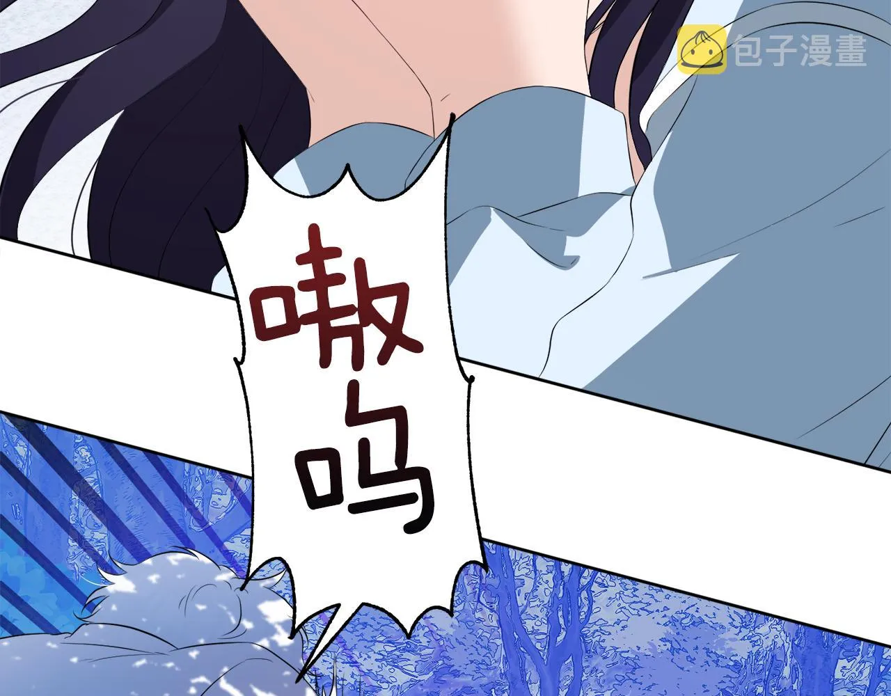 第49话 信任的地方 第96页