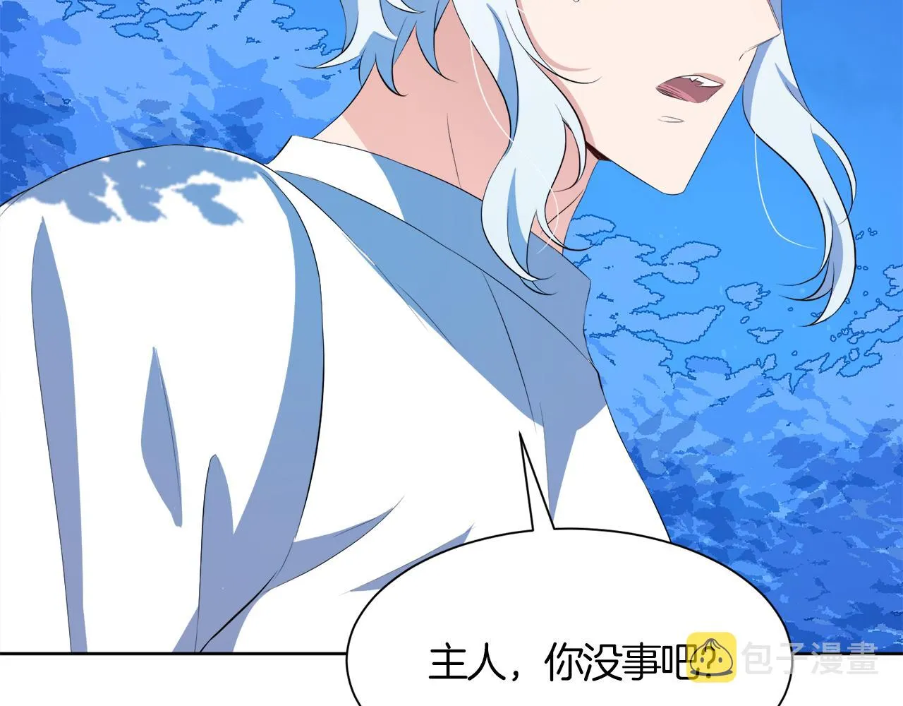 第49话 信任的地方 第102页