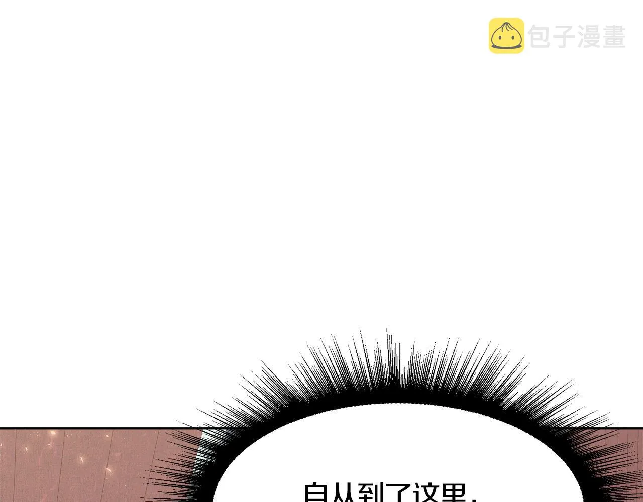 第49话 信任的地方 第150页