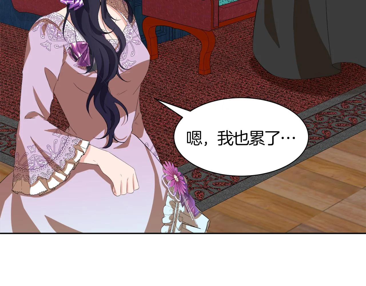 第49话 信任的地方 第155页