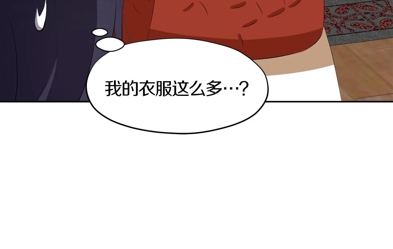 第49话 信任的地方 第158页