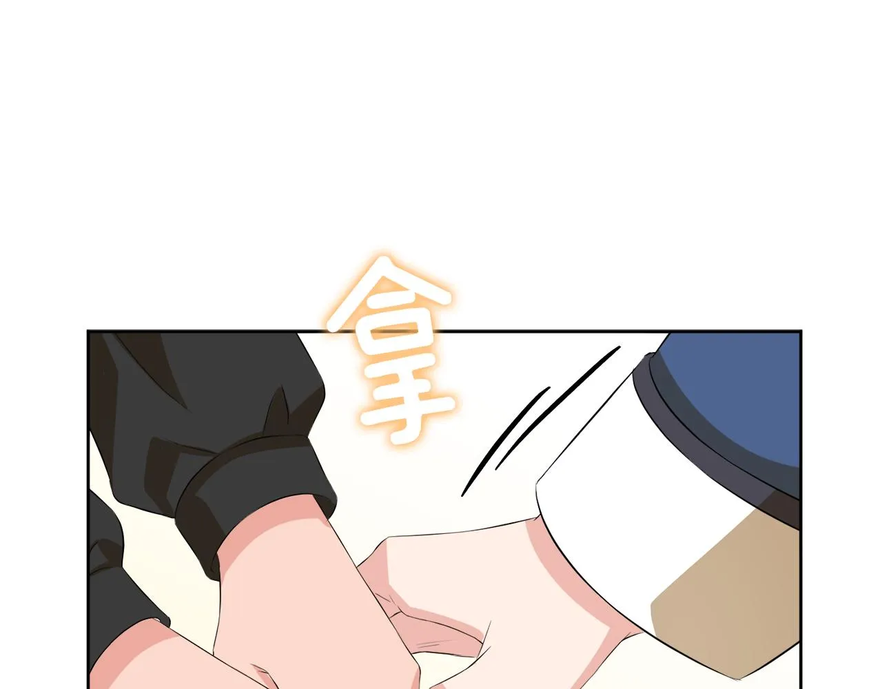 第49话 信任的地方 第159页