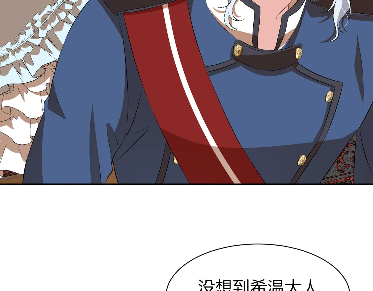 第49话 信任的地方 第165页