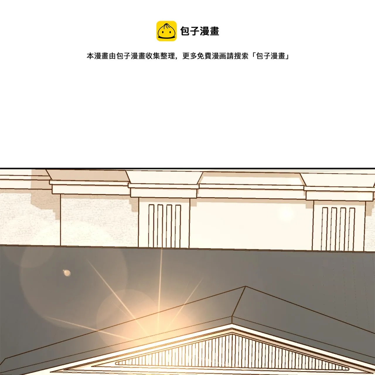 第50话 真实姓名 第1页