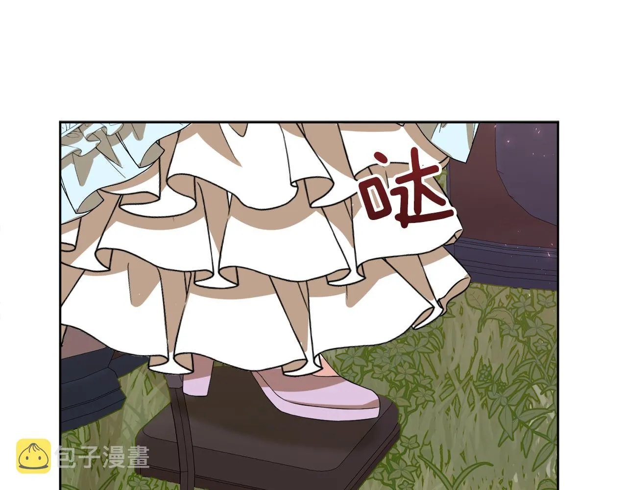 第50话 真实姓名 第33页