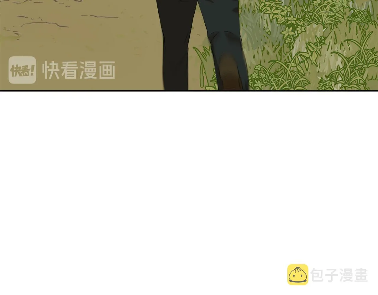 第50话 真实姓名 第37页