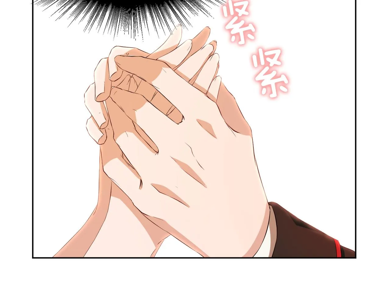 第50话 真实姓名 第43页