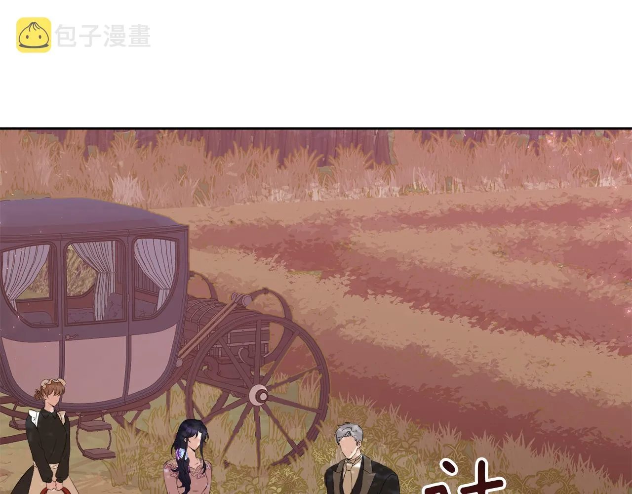 第50话 真实姓名 第55页