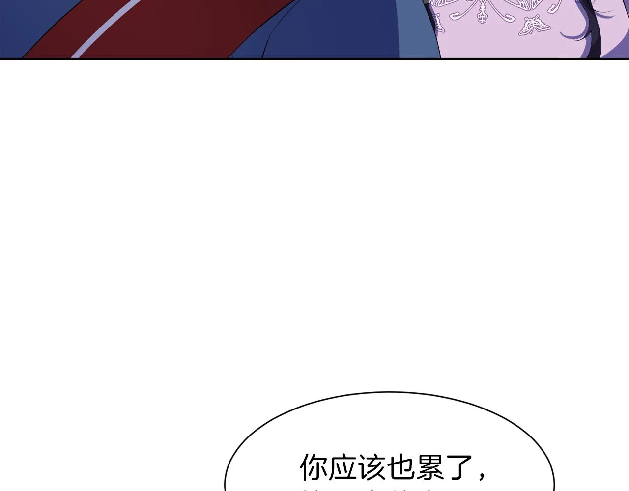 第50话 真实姓名 第77页
