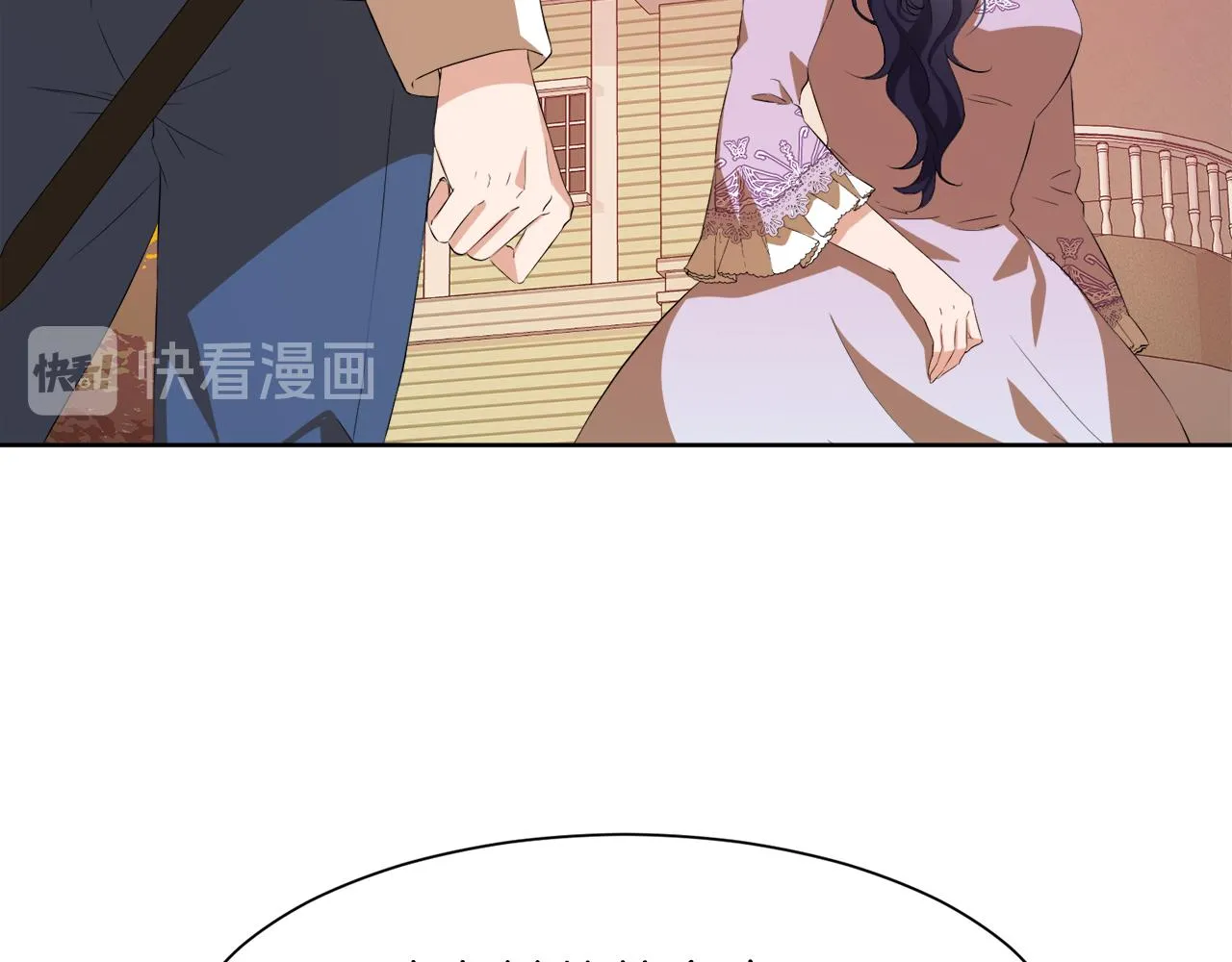 第50话 真实姓名 第84页