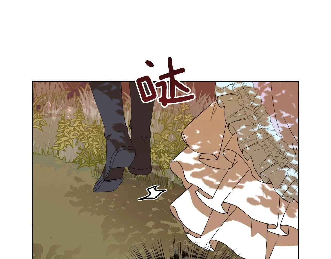 第50话 真实姓名 第97页