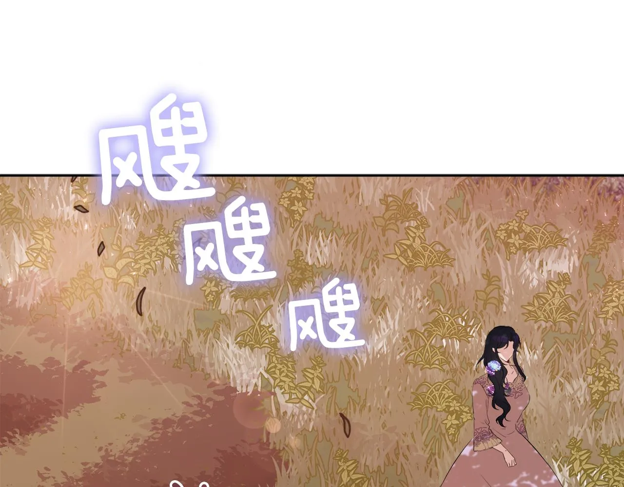 第50话 真实姓名 第99页