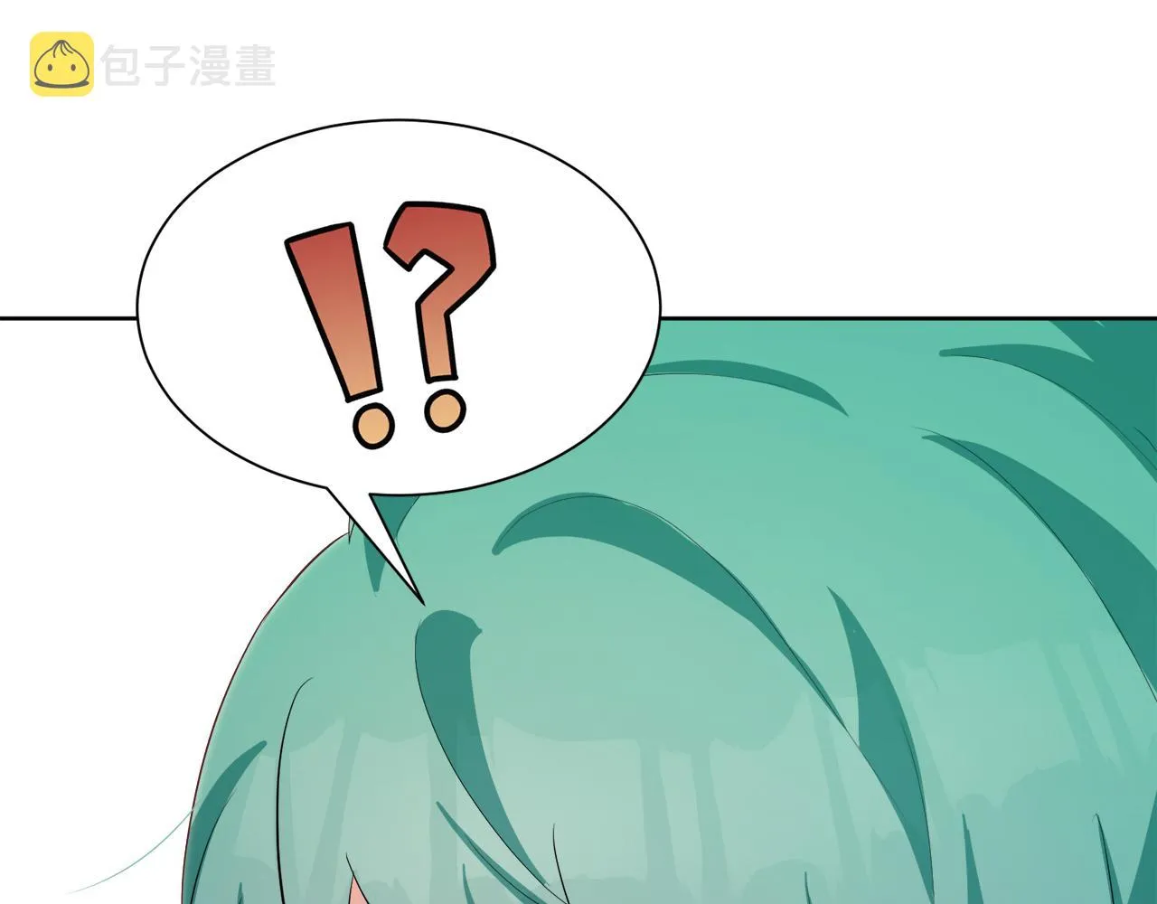 第51话 皇女的茶话会 第64页