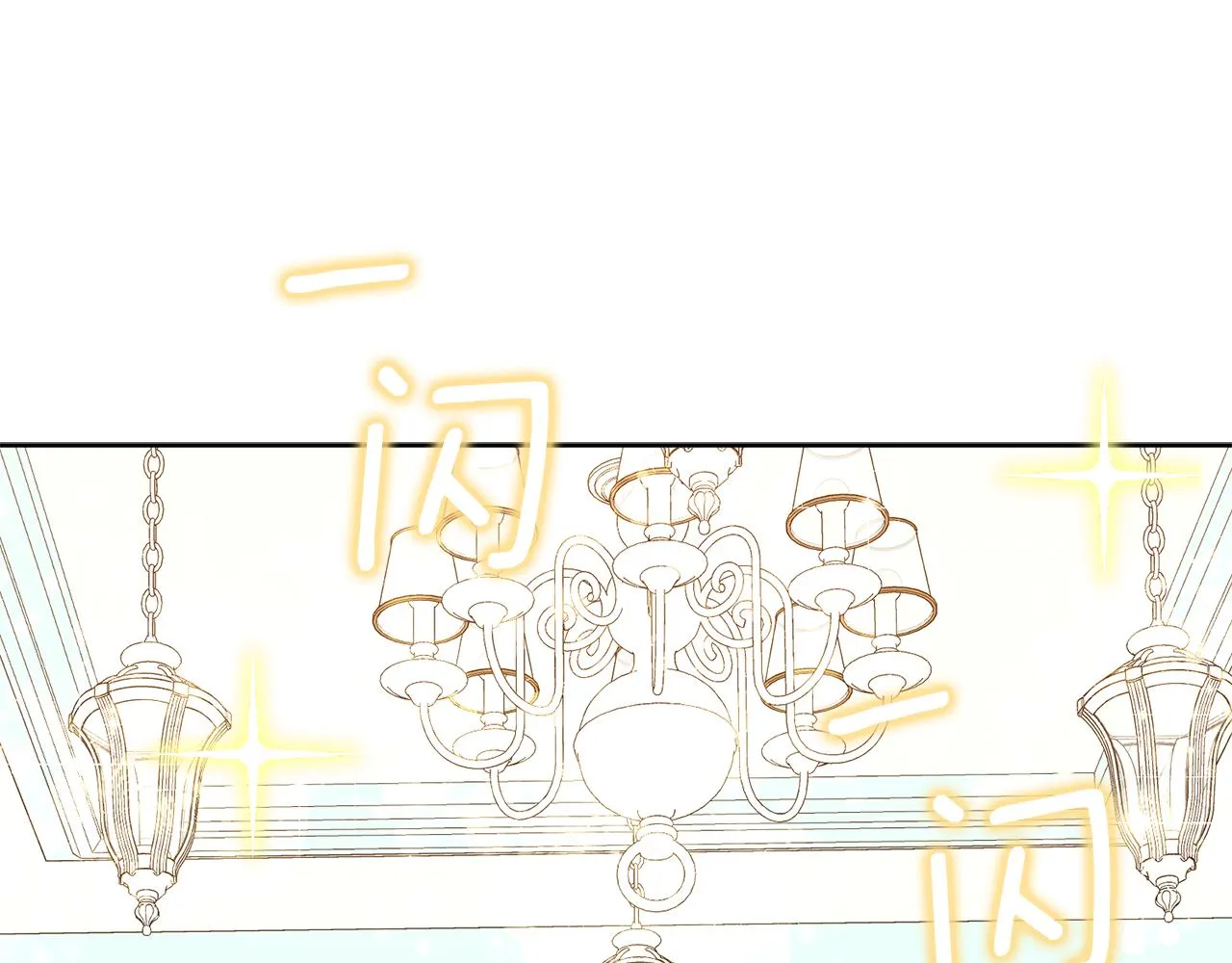 第51话 皇女的茶话会 第110页