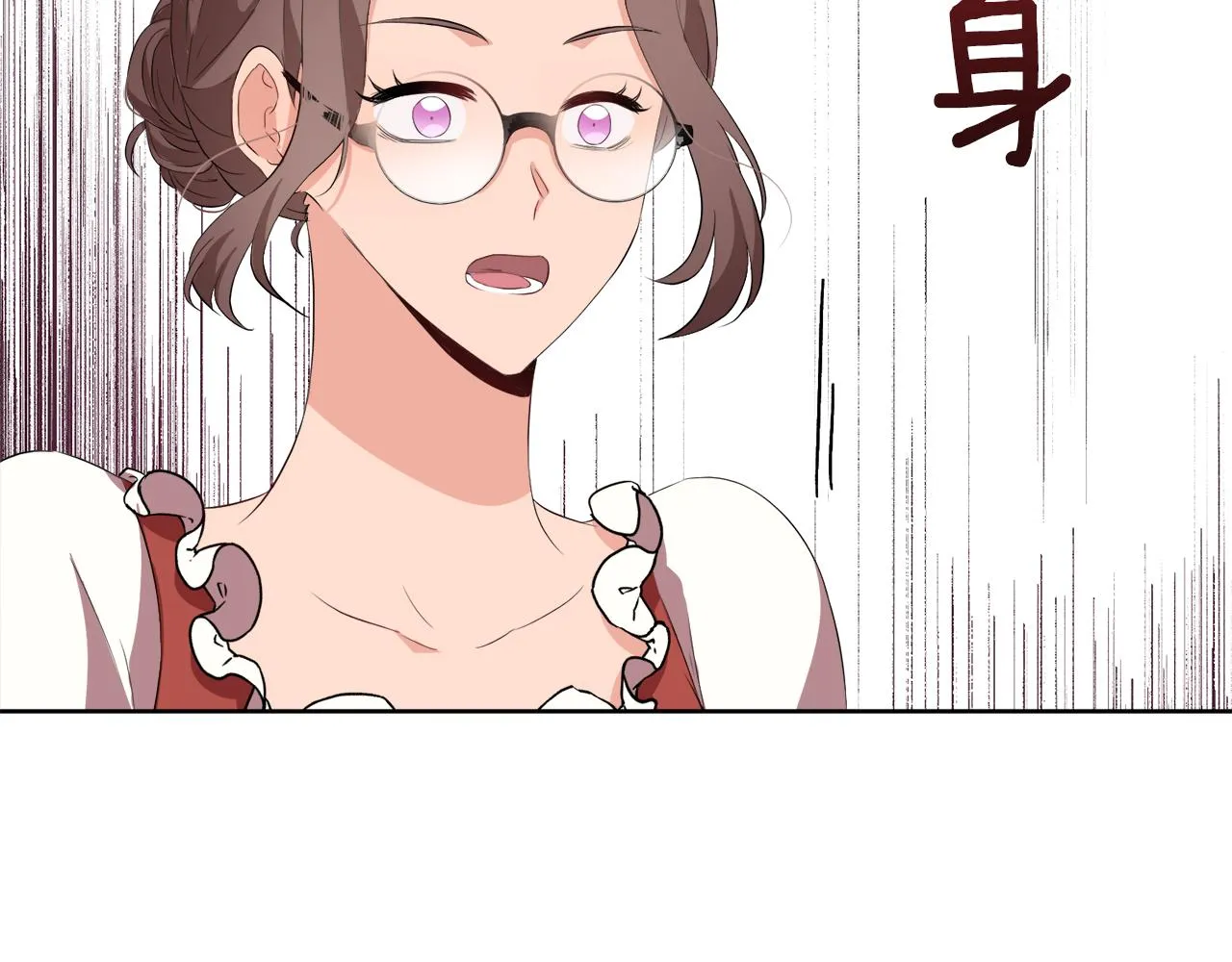 第51话 皇女的茶话会 第114页