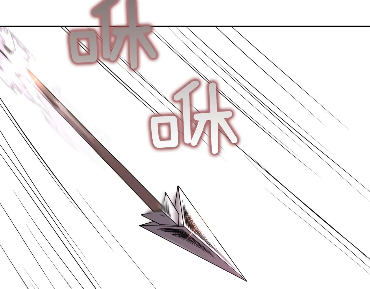 第54话 皇女有危险！ 第41页