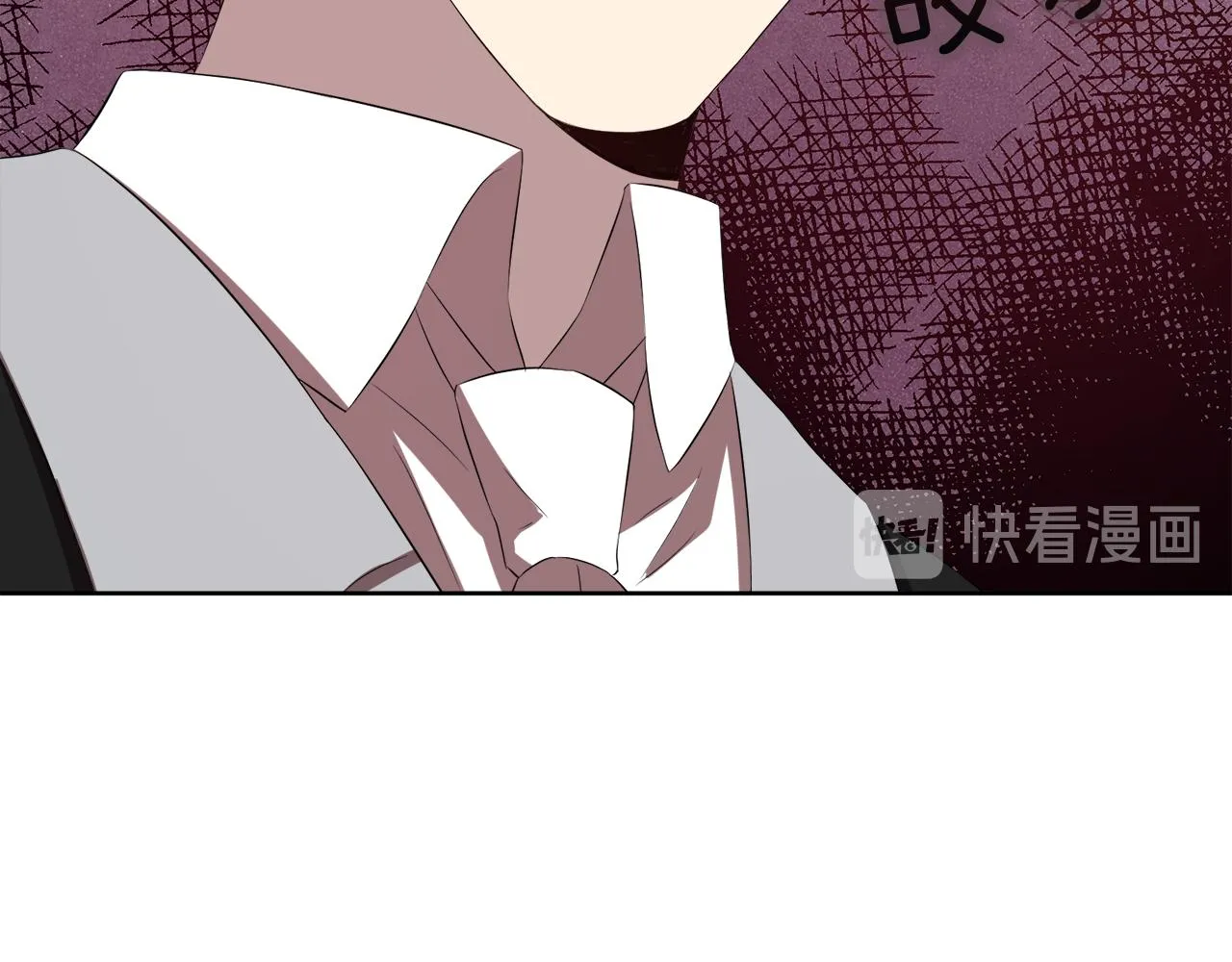 第55话 诱饵 第41页