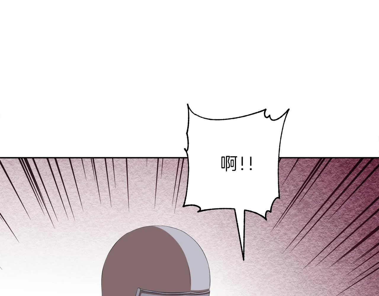 第55话 诱饵 第52页