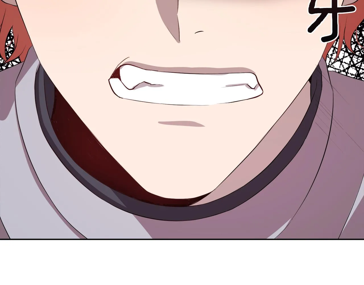 第55话 诱饵 第101页