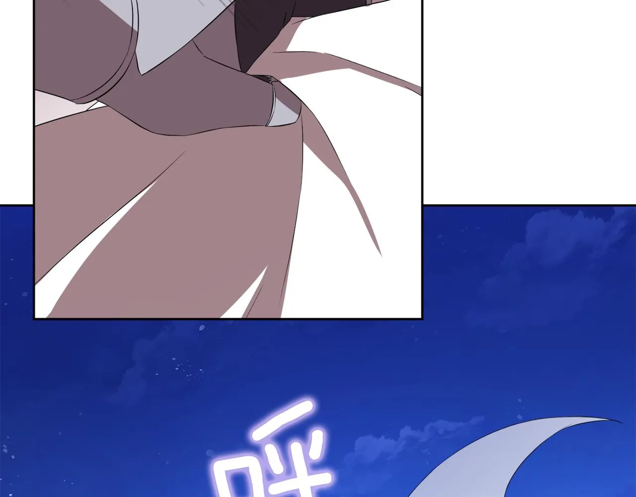 第55话 诱饵 第103页