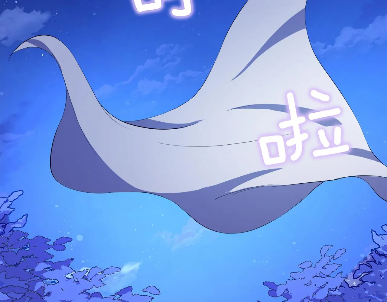 第55话 诱饵 第104页