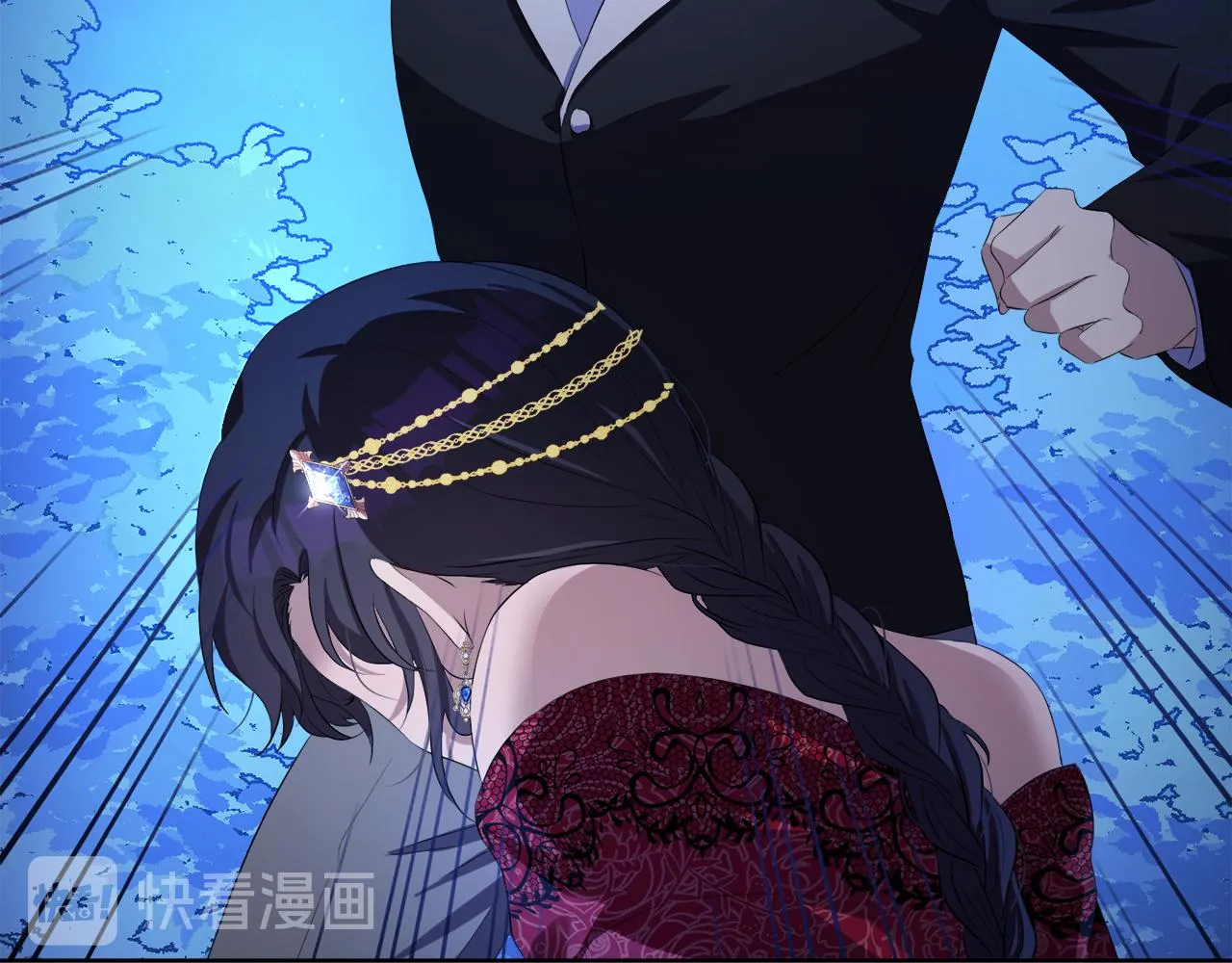 第55话 诱饵 第153页