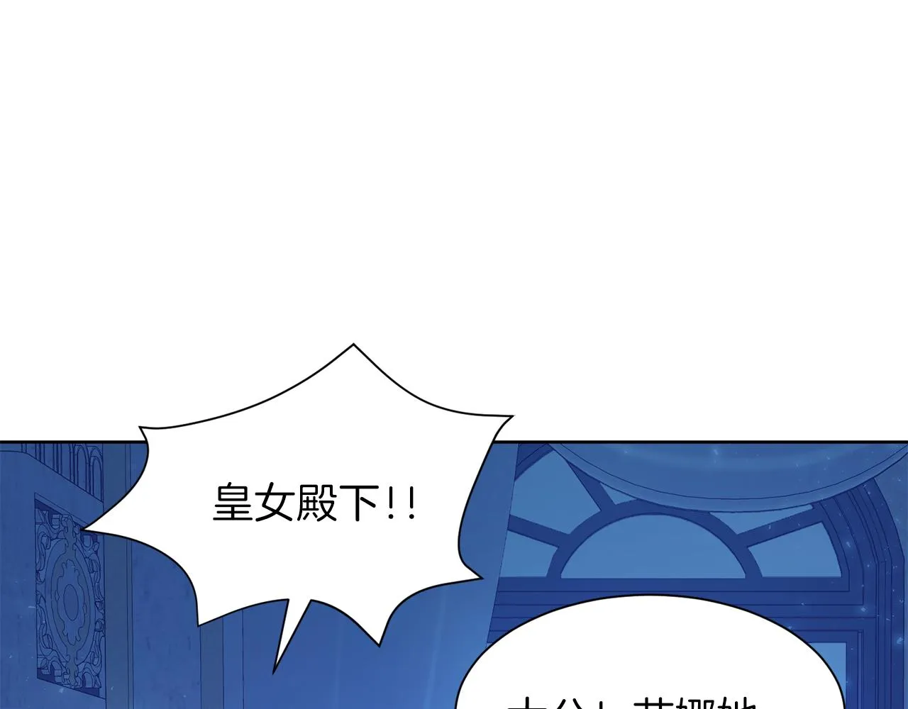 第55话 诱饵 第186页