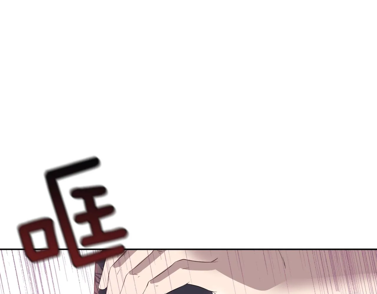 第56话 叛乱军阵营 第65页