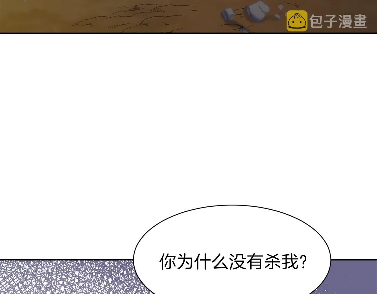 第56话 叛乱军阵营 第70页