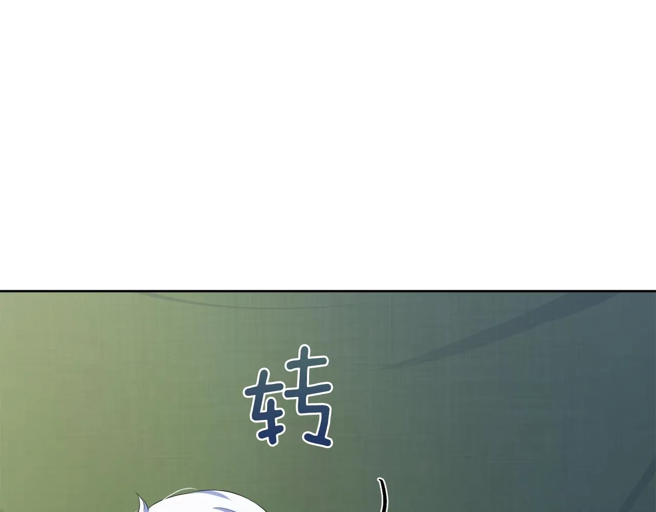 第57话 囚禁 第7页