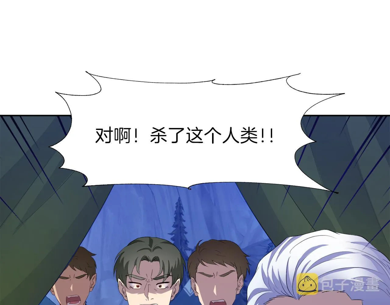 第57话 囚禁 第16页