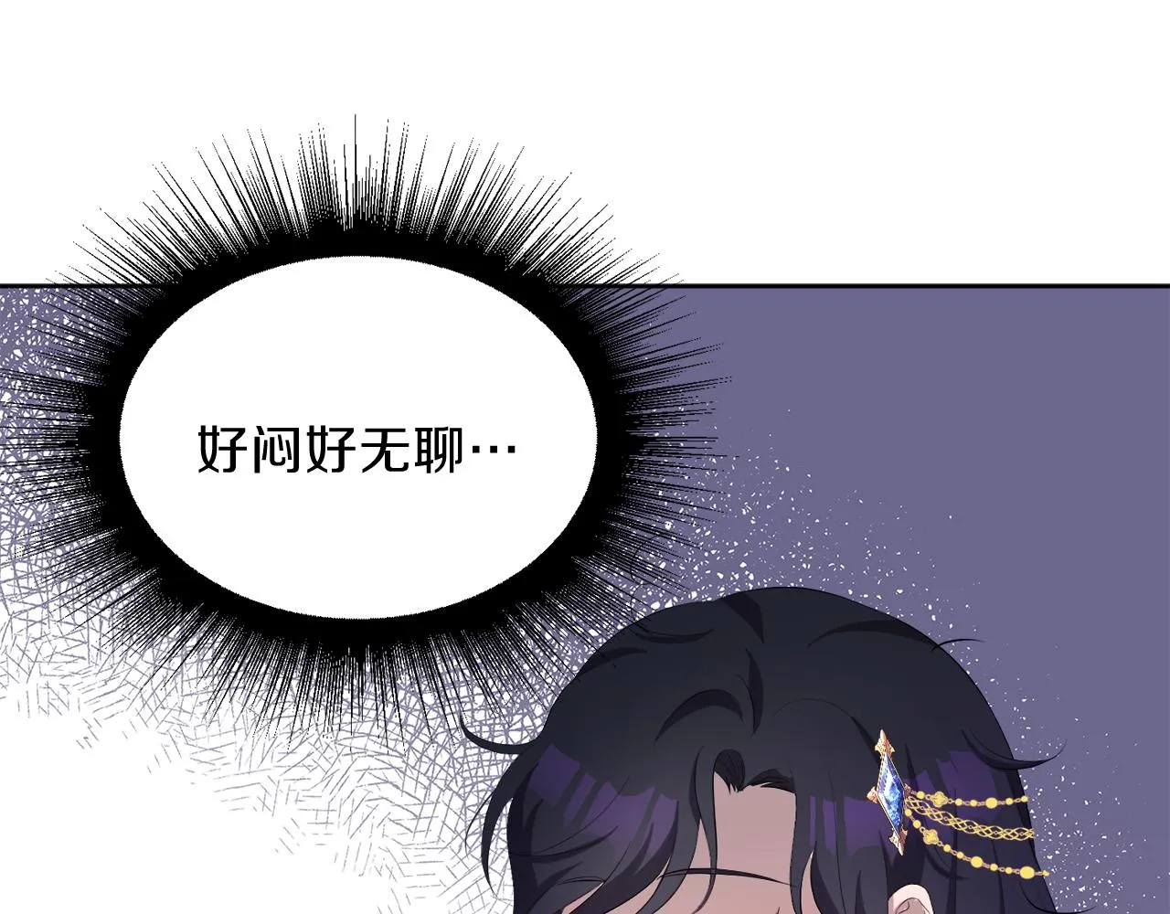 第57话 囚禁 第110页