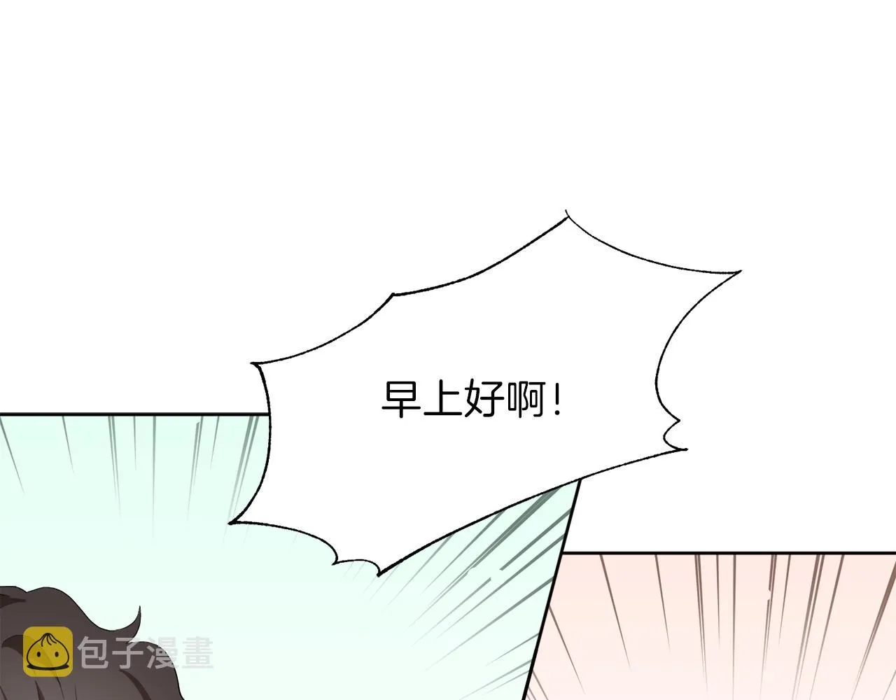 第59话 一命换一命 第144页