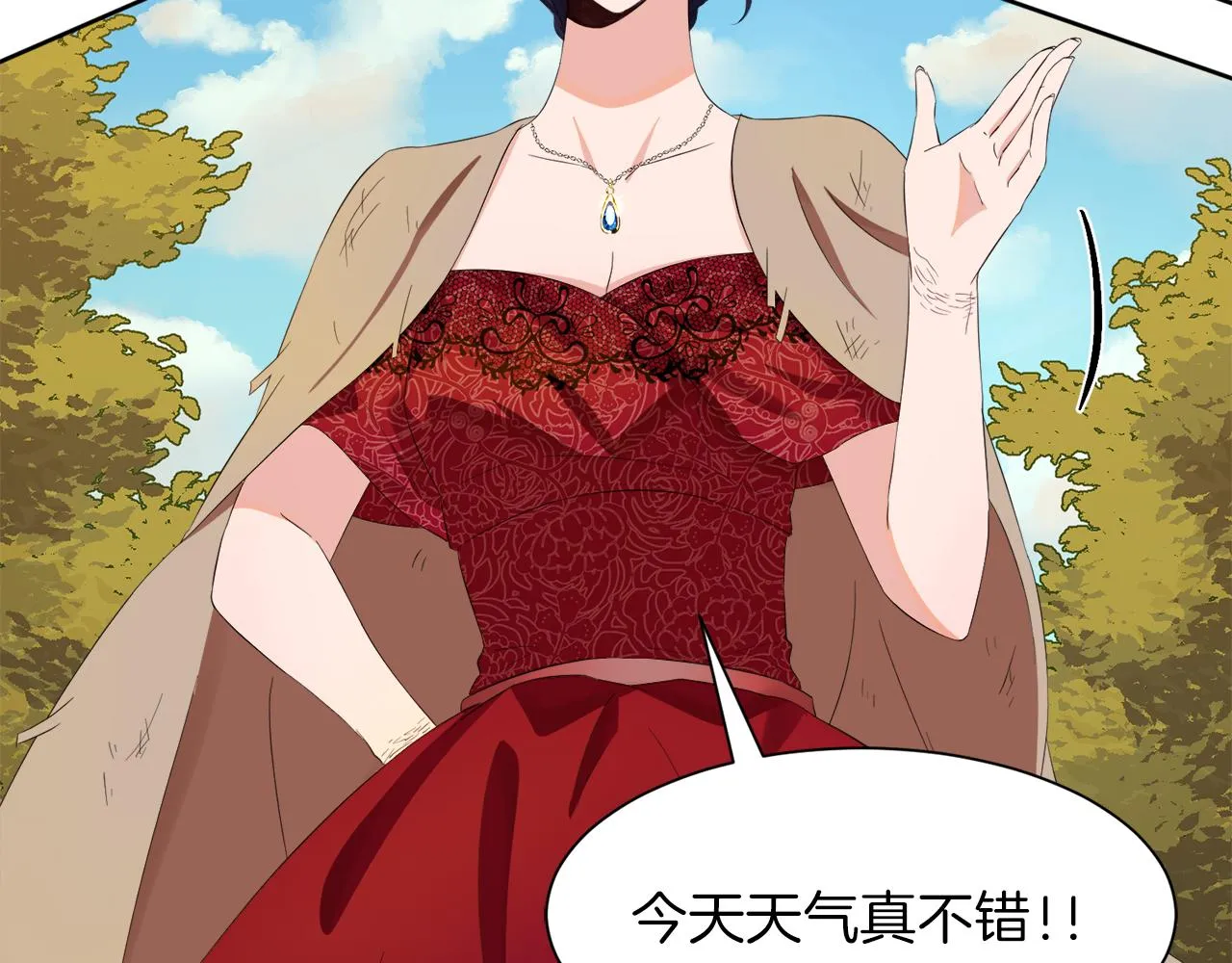 第59话 一命换一命 第146页